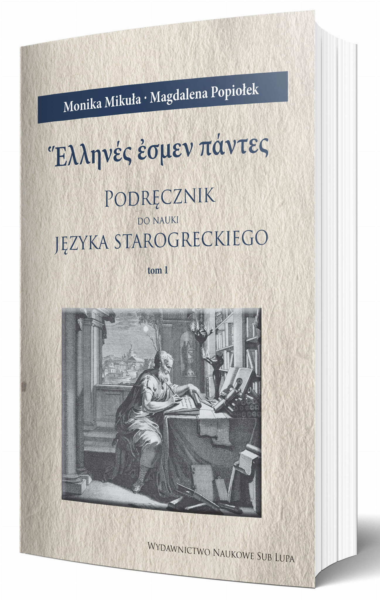 Podręcznik do nauki języka starogreckiego – mockup książki